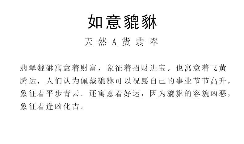 详情页_03.jpg