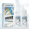 Spray corrector de papel térmico express aplicador único cubierta de información personal artefacto corrector abridor de cajas mayoreo