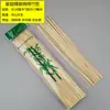 Brochetas de Bambú W y Brochetas Desechables para Barbacoa Brochetas de Espino Confitado Aromático Brochetas para Carne Herramientas para Salchichas a la Parrilla Brochetas para Frituras de Gluten Brochetas para Cocinar Oden