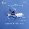 Válvula de Control de Máquina Dispensadora de Bloqueo Luer Macho Hembra de Plástico Interruptor Direccional de Dos Vías Válvula de Dos Vías de Paso Recto Válvula Rotatoria