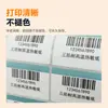 Etiquetas de Papel Térmico Resistentes a Altas Temperaturas Dongguan Pegatinas Personalizadas para Motores de Automóviles Resistentes a Altas Temperaturas 100 C Etiquetas Autoadhesivas