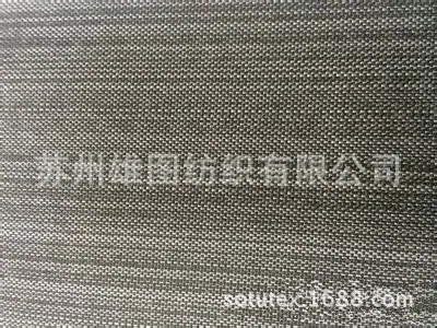 雪花牛津布_副本