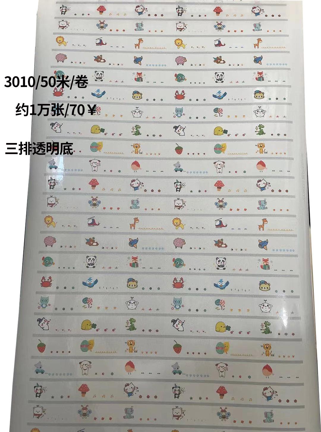 未标题-2