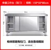 Mesa de Trabajo de Acero Inoxidable 304 Transfronteriza Mesa de Preparación de un Solo/Doble Lado Mesa de Corte de Cocina de Restaurante de Comida Rápida Gabinete de Almacenamiento con Puerta Deslizante