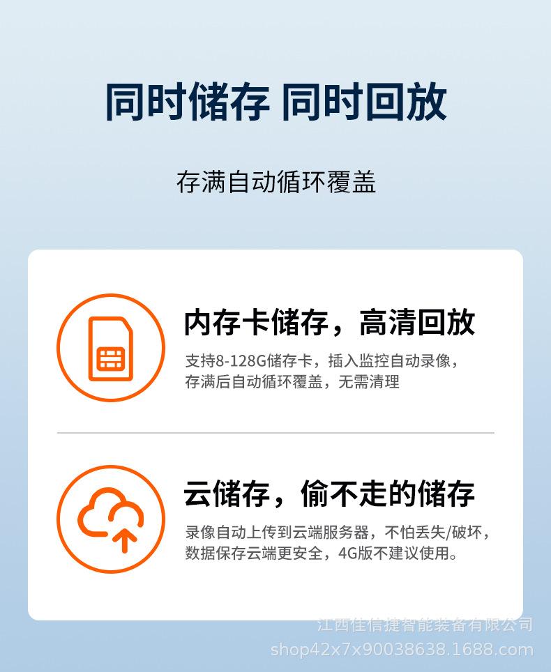详情页_06.png