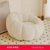 Puff estilo creme, ideal para deitar e dormir, em formato de abóbora, pequeno sofá individual em tecido de veludo cor cordeiro, tudo em um.