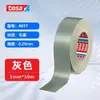 Tesa 4657 Fita de Tecido Cinza Adesiva Impermeável Automotiva Mascaramento Pintura Spray Isolamento Resistente a Alta Temperatura Tesa4657