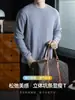 [Lujo Sencillo de Caballero] Camiseta de Manga Larga con Cuello Redondo y Rayas Verticales para Hombre, Camisa Base Lisa Suave y Amigable con la Piel Otoño 2026
