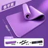 Esterilla de Yoga para Niñas, Esterilla de Fitness para Mujeres, Esterilla de Yoga para el Hogar, Antideslizante, Amortiguadora, Silenciosa, Engrosada, Esterilla de Piso Insonorizada, Aislamiento Acústico
