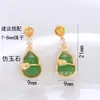 Accesorios para Conjuntos de Perlas DIY: Aretes de Calabaza Estilo Chino, Colgante, Anillo, Juego de Tres Piezas de Imitación de Jade Vintage