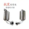 Silenciador de Aço Inoxidável para Motor a Diesel Quan Jiao R175/180/190/192/195/1110/1115 Frete Grátis