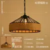 Lustre de Corrente de Ferro Estilo Country Americano Tenda Estilo Industrial Corda de Cânhamo Restaurante Lâmpadas de Barra de Ferro Lustre de Estilo Industrial
