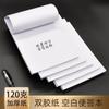 Papel para Anotações para Estudantes, Papel Rascunho em Branco, Caderno Pequeno, Bloco de Notas Portátil Destacável, Papel Material Não Adesivo para Uso de Escritório