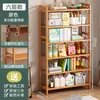 Prateleira de Armazenamento Doméstica Multi-Camadas Prateleira de Chão Multifuncional Estante de Parede Divisória para Sala de Estar Estante de Livros Prateleira de Armazenamento Simples