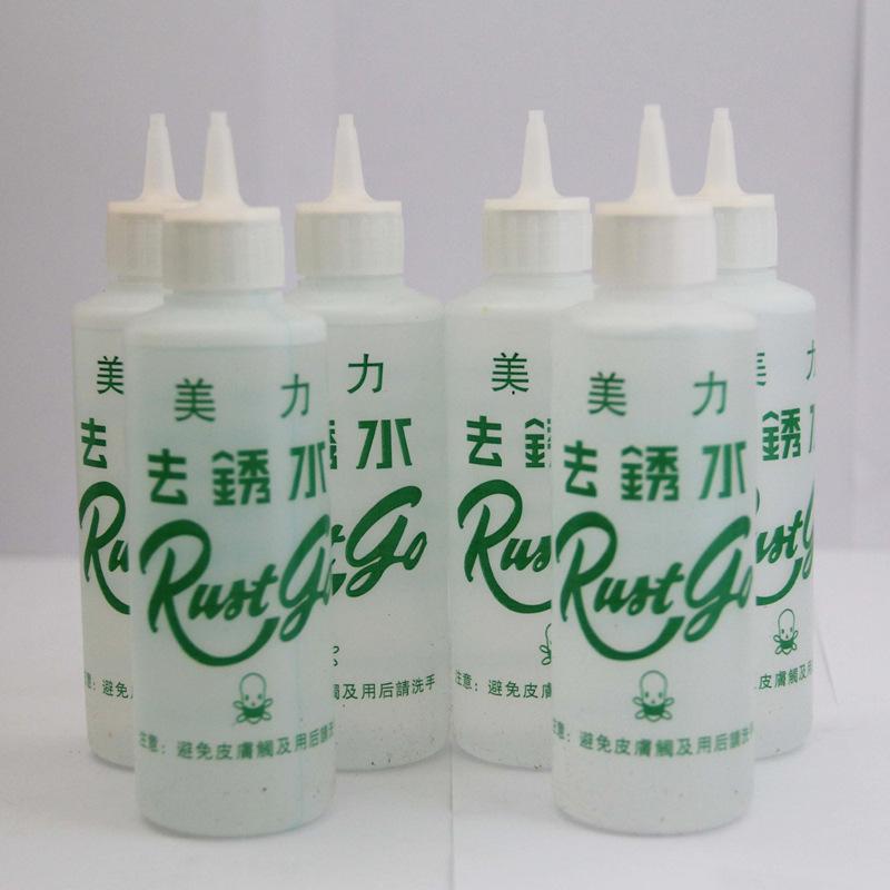 美力去锈水