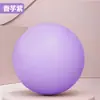 Entrenamiento de Rehabilitación Anticaídas para Niños Tubo de Trigo Pelota Superficie Gruesa Antideslizante Masajeador de Pies Familiar Pelota de Pilates
