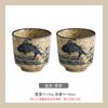 Juego Retro Japonés de 6 Piezas de Vasos de Vino de Cerámica, Tazas de Té Pequeñas, Vasos de Agua, Taza Maestra para Hogar Personal, Estudiante Shi Hua