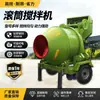 Betoneira Jzc320 Misturador de Argamassa de Cimento Canteiro de Obras Elétrico Diesel Totalmente Automático Misturador de Tambor