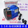 Máquina de gravação, bomba submersível, motor de fuso, água de resfriamento, furadeira de água, bomba de água para rochas, fontes, aquários, uso doméstico, 220V