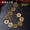 Monedas de latón engrosadas - Monedas de diez emperadores - Monedas de cinco emperadores - Monedas de seis emperadores - Monedas de tres emperadores - Monedas de cobre antiguas