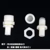 Tubo de línea de la máquina dispensadora de agua, tapón de salida de aguas residuales, tapón de válvula de drenaje, tapón de silicona con tuerca para descarga de aguas residuales