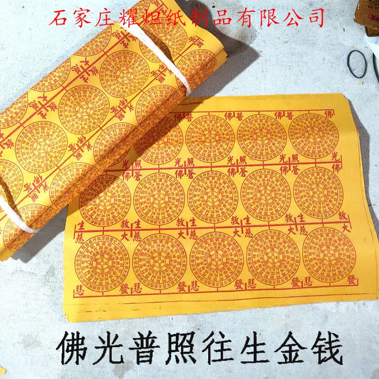 1550354431893