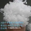 Fio de Alta Elasticidade Algodão Algodão Pérola Enchimento de Almofada Almofada de Assento Enchimento de Almofada de Costas Algodão Artesanato DIY Espaço Especial Algodão
