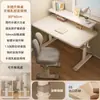Mesa de Estudo Infantil para Crianças Mesa de Escrita para Estudantes em Casa Mesa Branca Grande Ajustável Especial Conjunto com Cadeira Madeira Maciça