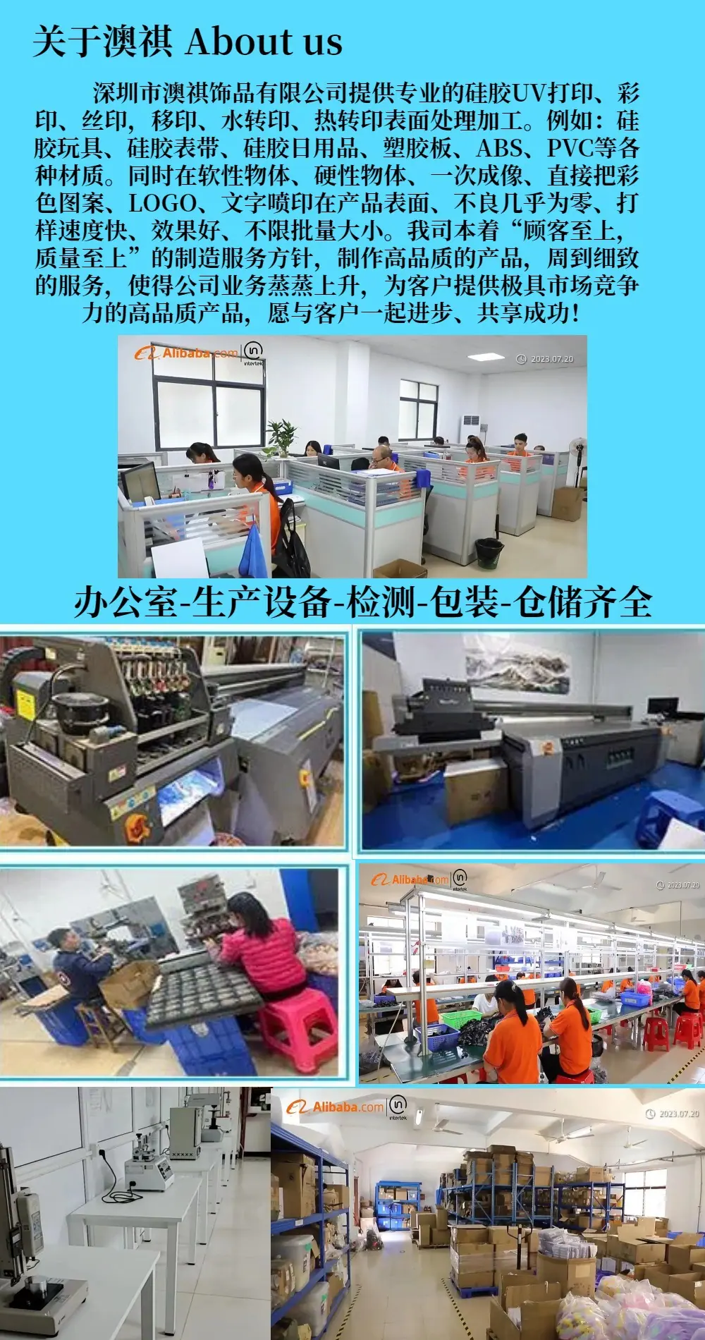 澳祺详情2.jpg