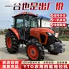 Tractor de Cuatro Ruedas de Alta Potencia Tractor Dongfanghong Fabricante de Rotocultivador de Cuatro Ruedas