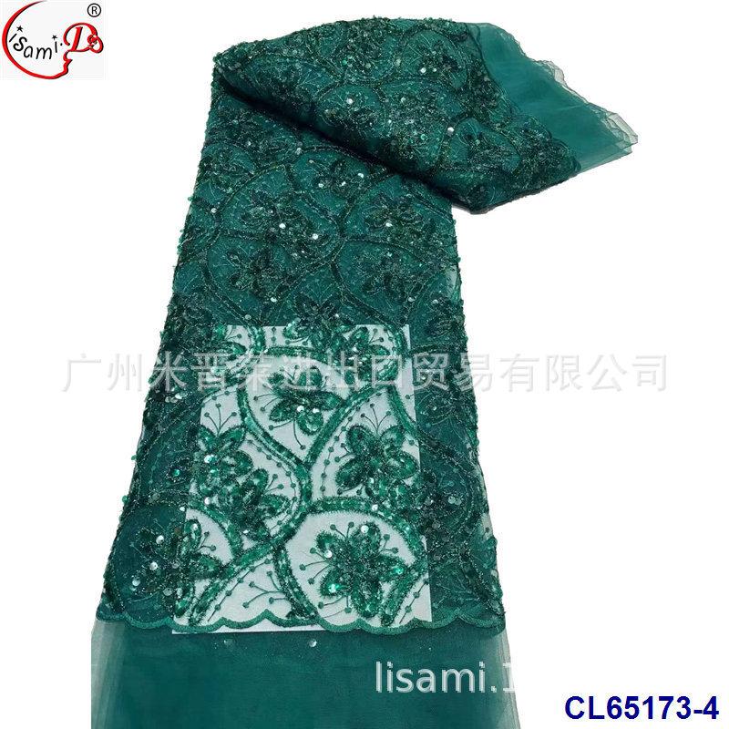 CL65173-4