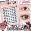 Las Nuevas Pestañas Postizas Sin Pegamento de Veejaga Son Naturales, Biónicas, Estilo Dibujos Animados, Ojos Grandes, Autoadhesivas, Largas, Rizadas, Espesas y con Forma de Girasol