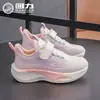 Zapatos Deportivos para Niñas HuiLi Estilo Nuevo Primavera 2026 Zapatos de Running de Malla para Niñas Zapatos Ligeros Resistentes al Desgaste para Niños B