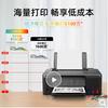 Impresora de Inyección de Tinta a Color G1831 Tanque de Tinta de Gran Capacidad Impresora Fotográfica para Uso Doméstico y de Oficina