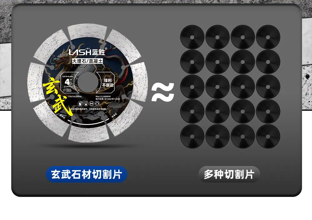 玄武石材切割片详情_03.jpg