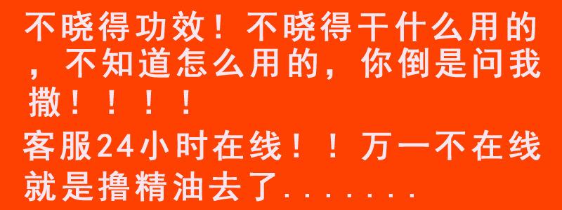 详情页统一7