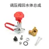 Colección Completa de Accesorios para Bomba Pulverizadora de Pesticidas, Bomba de Pistón de Tres Cilindros, Válvula Reguladora de Presión, Medidor de Aceite, Conector de Cobre de Entrada y Retorno de Agua, Cuerpo de Bomba, Uso Agrícola