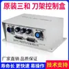 Caja de Control para Portaherramientas CNC Máquina Herramienta Caja de Cableado de Torreta Eléctrica Rongfa Caja de Fuente de Alimentación de Control Rongfa