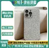 Aliexpress Venta Caliente Lujo Gama Alta Diamante Flash Funda para Teléfono Móvil Personalizada con Diamante Completo Diamante Caliente Imagen Caliente Cielo Estrellado Procesamiento de Fábrica