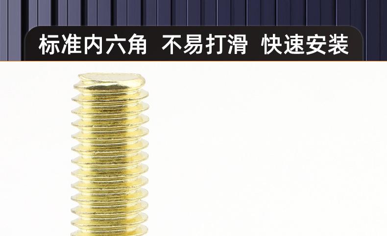 金色304不锈钢倒边内六角机牙螺丝_03_16.jpg