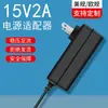 Adaptador de Energia 12V1A 12V2A 3A4A 5V2A 6V1A 9V2A 12V5A 24 V1A Padrão US Europeu