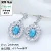 Accesorios de Perlas DIY con un Ambiente de Lujo Ligero, Turquesa Azul, Exquisitos Pendientes de Zirconia en Forma de Gota de Agua, Colgantes, Monturas para Anillos y Accesorios de Base Vacía