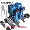 Motor de puerta eléctrico, motor de puerta retráctil, juego completo de motores universales para sistemas sin rieles y con rieles, motor de puerta retráctil Baisheng