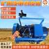 Máquina de Descascar Correias de Mineração Venda Especial Máquina de Descascar Correias Operação Estável Bpj-3 Máquina de Descascar Correias
