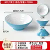 Tigela de melamina A8 para ramen, tigela de plástico comercial para macarrão, tigela grande para macarrão de caracol, tigela de macarrão de Chongqing, especial para lanchonetes de macarrão