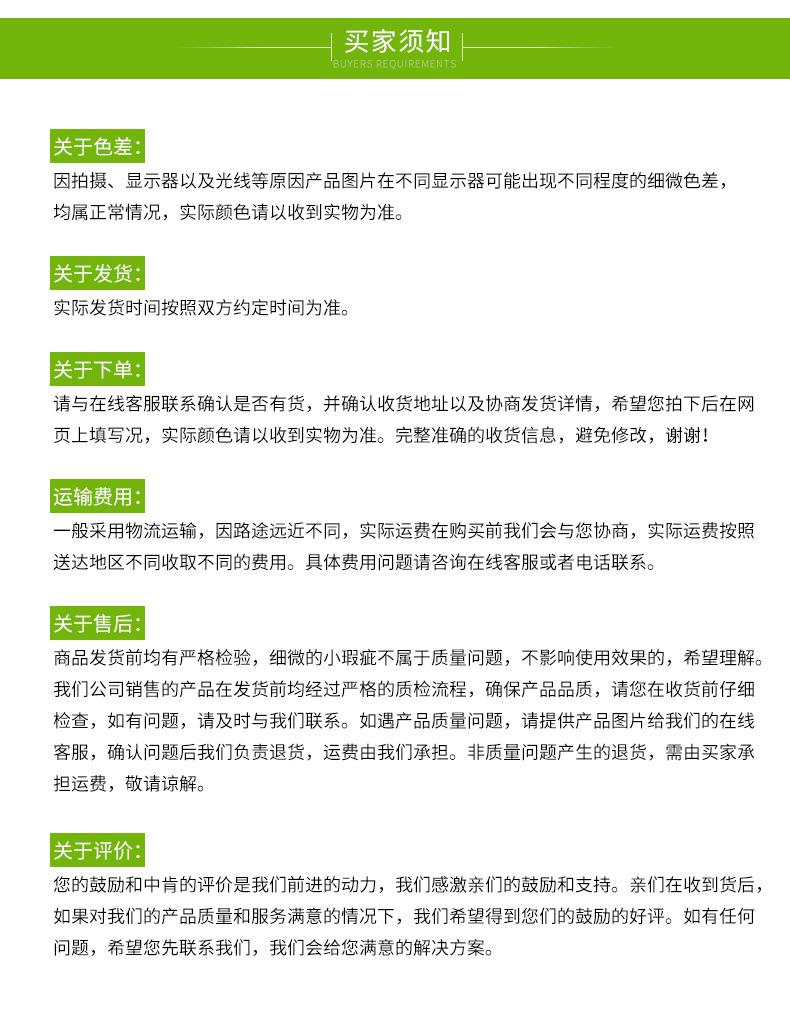 临沂市兰山区旺杰达塑编厂_23