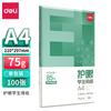 Deli Jia Xuan Ming Rui Papel A4 para impresión, papel para copias, oficina, hogar, papel blanco 70g, papel para impresión a doble cara, venta al por mayor