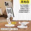 Soporte Magnético para Teléfono con Succión, Doble Plegable, Giratorio 360°, Todo Metal, para Escritorio, Transmisión en Vivo, Drama, Soporte Multifuncional para Teléfono Móvil