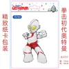 Globo de Película de Aluminio de Dibujos Animados de Ultraman Decoración de Fiesta de Cumpleaños para Niños Niños Decoración de Escena Superman Taro Auténtico