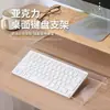 Suporte Ergonômico para Teclado Elevação Z Suporte para Teclado de Mesa Inclinação Acrílico Transparente Suporte Apoio de Mão para Teclado